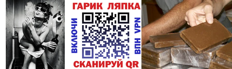 Продажа наркотиков Чайковский Конопля  Альфа ПВП  Кокаин  ГАШ  Меф мяу мяу 