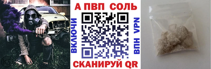 блэк спрут зеркало  Чайковский  А ПВП СК 