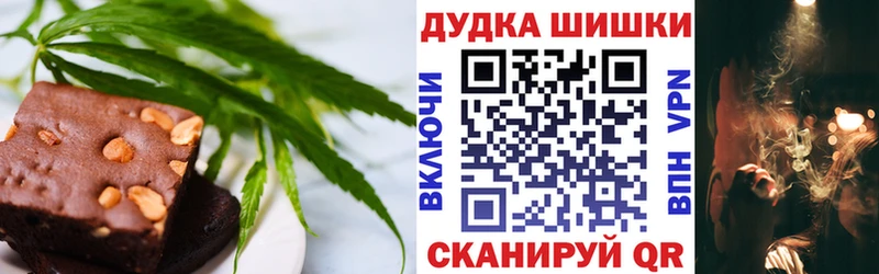 hydra рабочий сайт  Чайковский  Cannafood конопля  наркошоп 