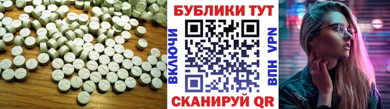 купить наркоту  Чайковский  Ecstasy mix 