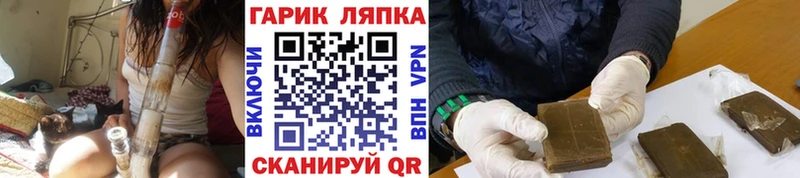 Гашиш Ice-O-Lator гидра ONION Чайковский