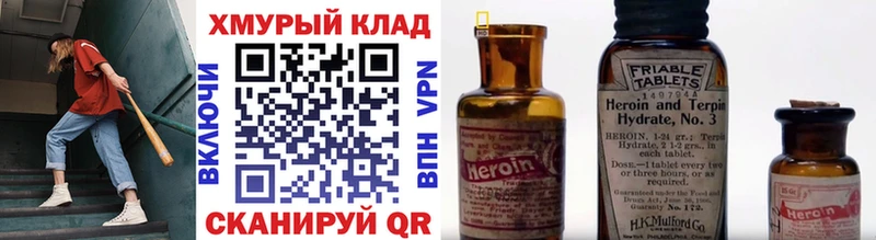 hydra как зайти  Чайковский  ГЕРОИН белый 