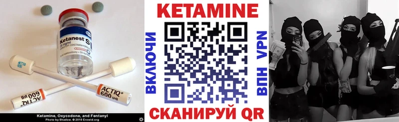 где купить наркоту  МЕГА ТОР  КЕТАМИН ketamine  Чайковский 