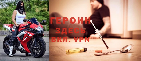 герыч Алексеевка