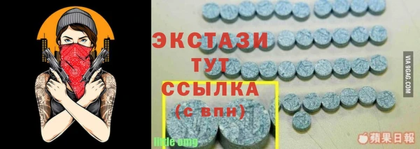 MDMA Алексин