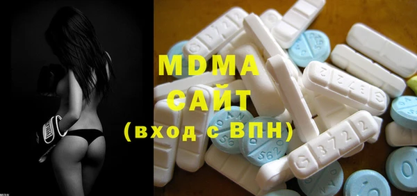 MDMA Алексин