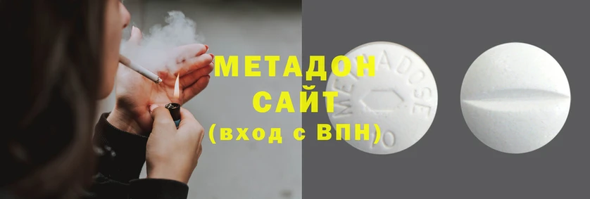 мяу мяу мука Михайловка
