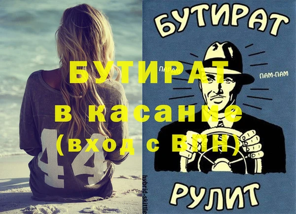 сатива Алзамай