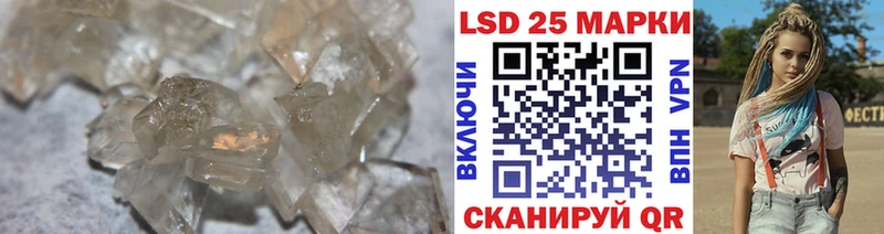 LSD-25 экстази ecstasy  Чайковский 