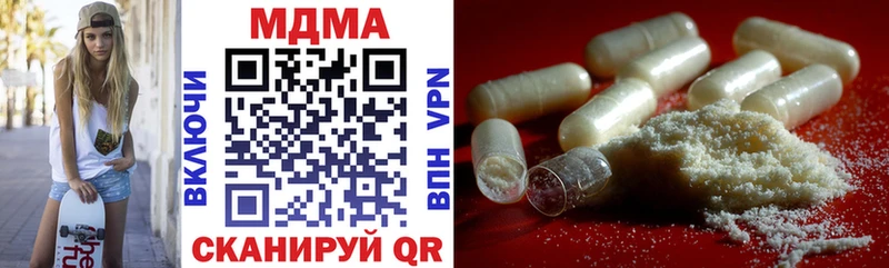 МДМА crystal  где можно купить наркотик  Чайковский 