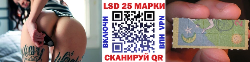 Марки 25I-NBOMe 1,5мг  Чайковский 