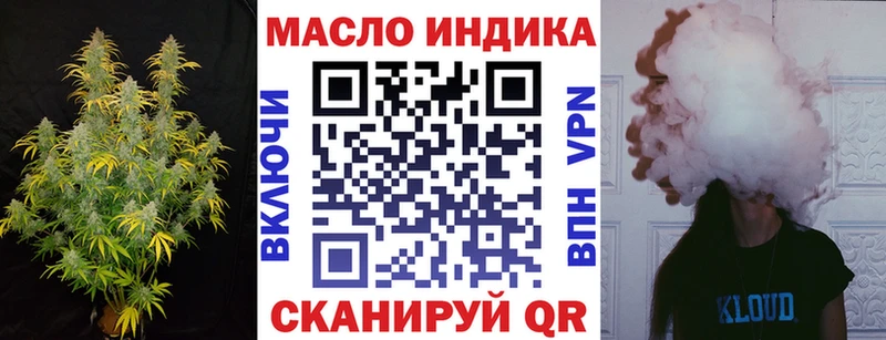 купить наркоту  OMG ССЫЛКА  ТГК вейп с тгк  Чайковский 